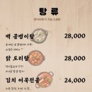 기아상회