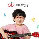 1001안경콘택트 이미지