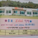 자주올레 민박 이미지