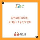 해돋이유치원 이미지