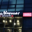 이태리부대찌개삼성강남경찰서점