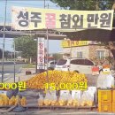속초농산