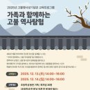 고불맹사성기념관 이미지