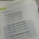 가벼운학습지(마이라이트) 일본어, 6주차 이야기 🌸🌸