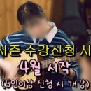 기타A 초급 이미지