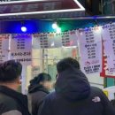 도마횟집 본점 이미지