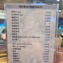 외가집해물칼국수낙지요리 이미지