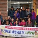 상귀경로당 이미지