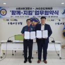 서부유도관 이미지