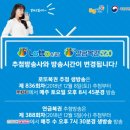 플러스복권 머니투데이