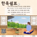 예향재 이미지