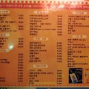 더꾸닭꾸 야당점 이미지