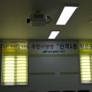 산격1동행정복지센터 이미지