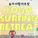 드야나요가명상