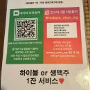 춘마곡점 이미지