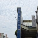 아양로 | 대구 간식 추천 동서시장 쌀호두과자 답례품으로 딱인 아양로 호두과자 후기