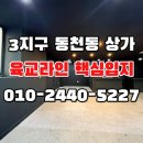 수요야간요가 이미지