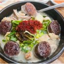 순수국밥 이미지