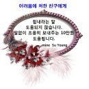 한완수 이미지