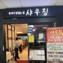 콤디빌딩 이미지