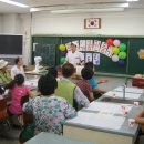 주월초교 이미지