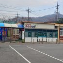 선동초등학교 병설유치원 이미지