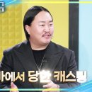 3월22일 불후의 명곡 따끈따끈 데뷔 가수 조째즈! 단골손님에게 캐스팅된 비하인드? 영상 이미지