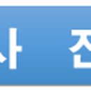 도농도담