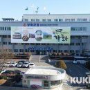 강화농수특산물