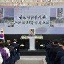 이동녕선생기념관 이미지