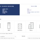 위니아서비스 티스토리