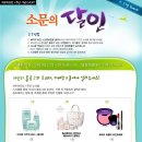 여우야 - 동해시 발한로 101 | 여우야