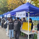 그린푸드 이미지