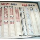 평창시외버스터미널 이미지