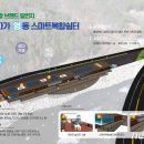 역사문화관광공원 쉼터 이미지