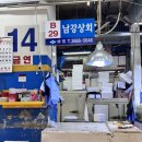 남강상회 네이버블로그