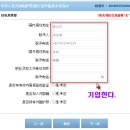 중국 행정사사무소 이미지