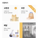 교촌치킨사천점 | 교촌치킨 포장 할인 후기(feat. 꿀팁)