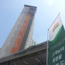 대성산소