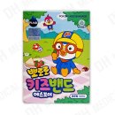 영케미칼