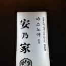 남산등심 이미지