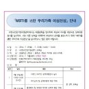 수영구건강증진센터 이미지