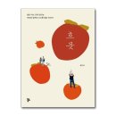 지리산미소가 이미지