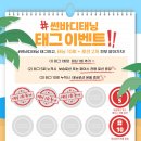 썬바디태닝 - 강서구 마곡중앙6로 63 | 썬바디태닝