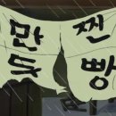 토마토모텔 이미지