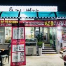 욕지관광안내소 이미지
