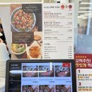 현충원로(유성-21) | 대전유성점심맛집 장원갑칼국수 차돌미나리쌈칼국수 솔직 후기