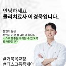맥필라테스&PT 네이버블로그