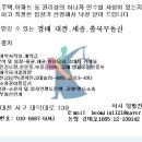 단양군어상천면석교보건진료소 | 경매충북부동산 / 충청북도 단양군 어상천면 대전리 898 (전) , 충청북도부동산경매/충청북도경매/단양...