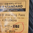 장손족발롯데마트 - 연수구 컨벤시아대로 177 | 장손족발롯데마트